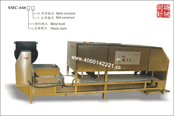 SMC-646 Forming machine (For producing puffed rice candy, sunflower seed candy, peanut candy of diff