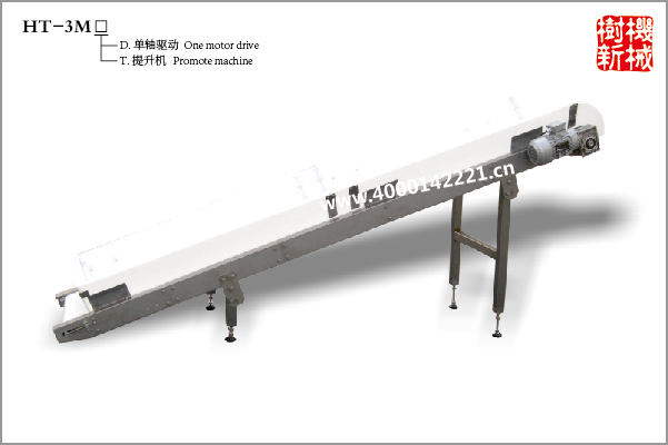 HT-3M 提升機（用于對沙琪瑪物料的運輸）